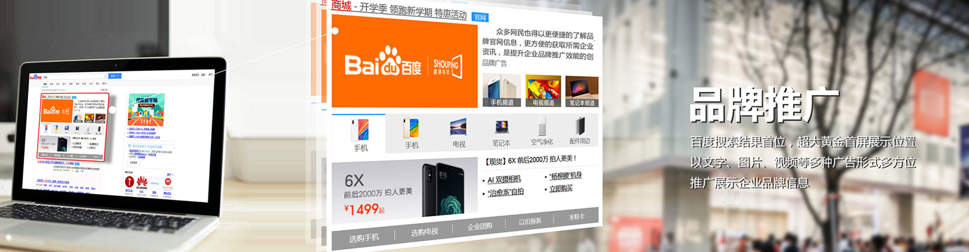 滨湖信息流开户